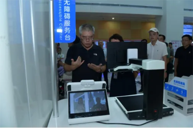 图为体验无障碍服务台